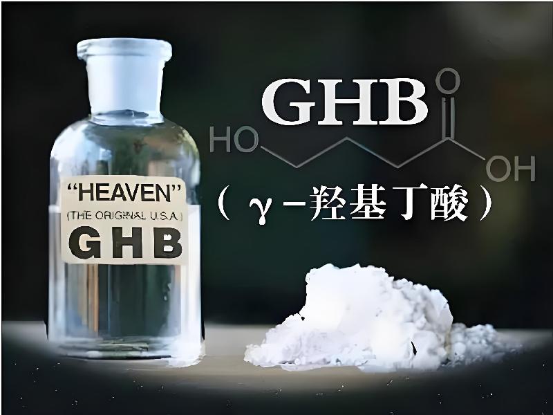 女士专用口服药水1856-gdBC型号